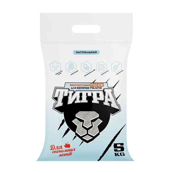 Натуральний бентонітовий пісок для котячих туалетів Тигра, 5 кг, 0,1-1 мм, сірий Коломия