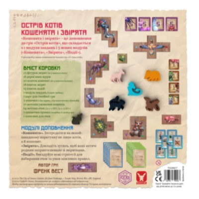 Настільна гра Geekach Games Острів котів: Кошенята і звірята (The Isle of Cats: Kittens + Beasts), українська (GKCH045OKK) Вінниця - фото 3