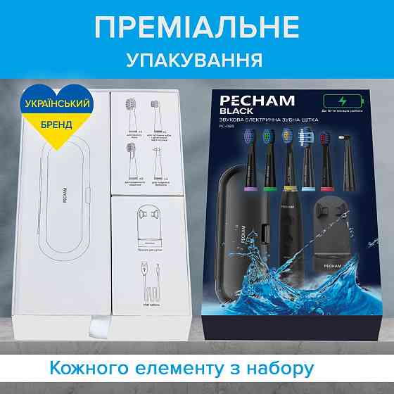Електрична зубна щітка Pecham Travel PC-085 Black ( 19408 ) Харків
