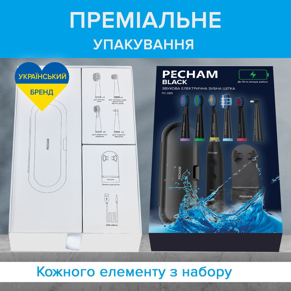 Електрична зубна щітка Pecham Travel PC-085 Black ( 19408 ) Харків - фото 5