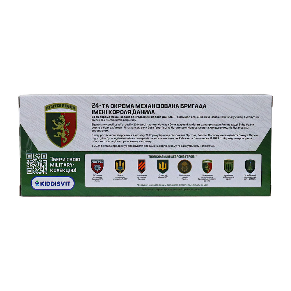 Автомодель серії Шеврони Героїв - Toyota Prado - 24 ОМБр Дніпро - фото 7