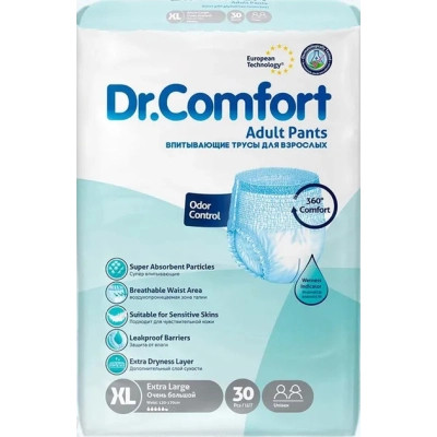 Подгузники для взрослых Dr.Comfort Extra Large 120-170 см 5.5 кр. 10 шт (8680131205653) Винница - изображение 3