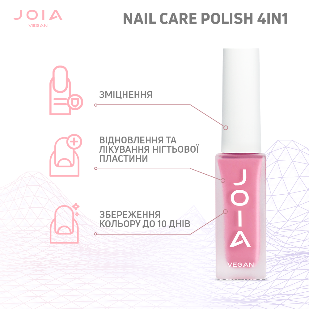 Лак для нігтів Nail care polish 4in1 06 Pink voltage JOIA vegan 8 мл Київ - фото 5