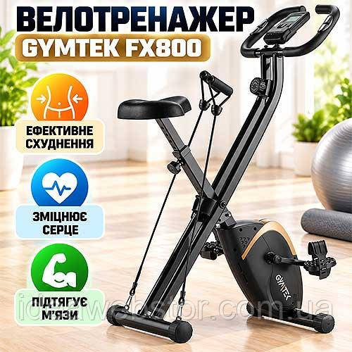 Велотренажер магнітний Gymtek FX800 з еспандерами для дому тренажер для схуднення кардіотренувань і зміцнення м'язів Київ - фото 7