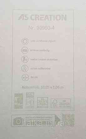 Шпалери вінілові на флізеліні AS creation Deluxe метрові під штукатурку структурні бежеві з бірюзою 39950-4 Київ