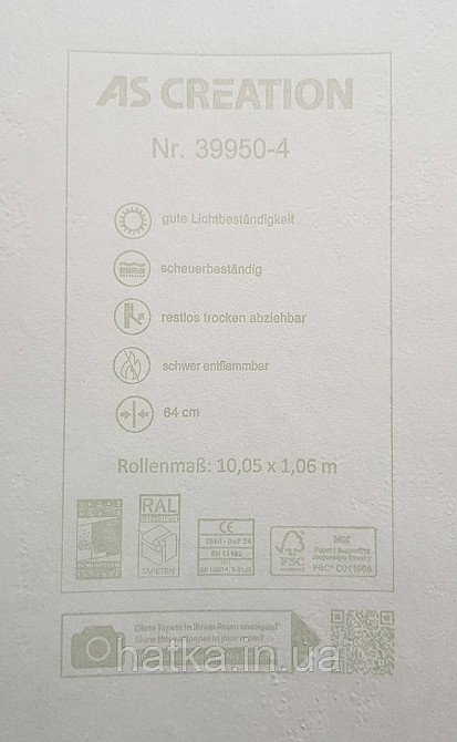 Обои виниловые на флизелине AS creation Deluxe метровые под штукатурку структурные бежевые с бирюзой 39950-4 Киев - изображение 3