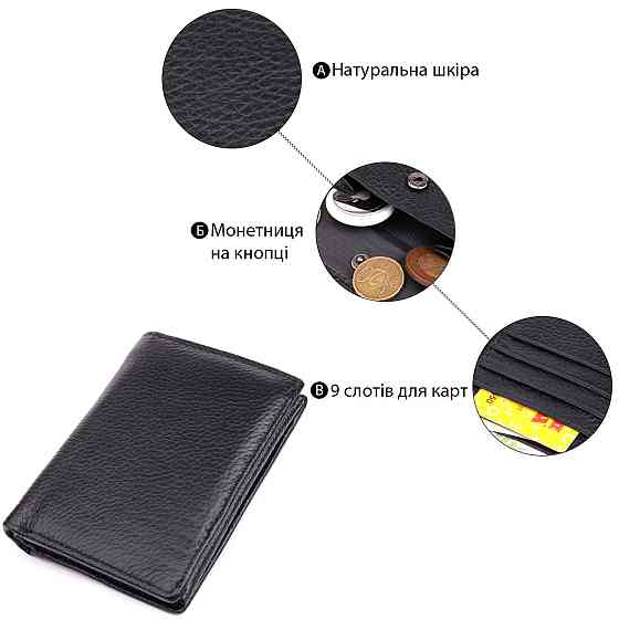 Вертикальный мужской кожаный кошелек в два сложения Vintage sale_15091 Черный Киев