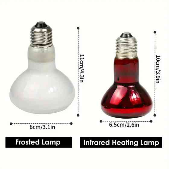 Инфракрасная лампа 50Вт для обогрева террариума и растений Киев