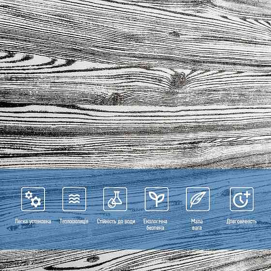 Самоклеюча 3D панель 19600x700x3мм Дерево Зебра SW-00001475 Київ