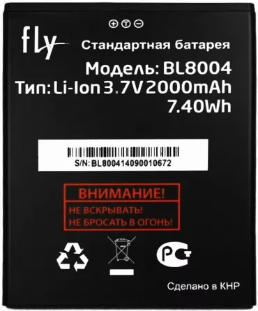 Акумулятор Fly IQ4503 ERA Life 6 Quad / BL8004 (2500 mAh) Днепр
