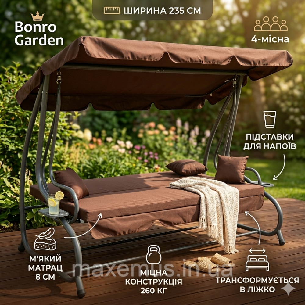 Садовые качели Bonro Garden 4-х местная раскладная коричневая с матрасом и навесом для дачи (235 см) Мостиска - изображение 11