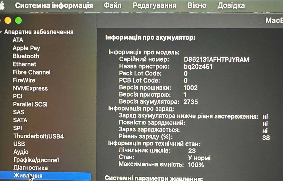 Ноутбук MacBook Air 13 2020 M1 RAM16GB, SSD256Gb. Silver. Київ - фото 4