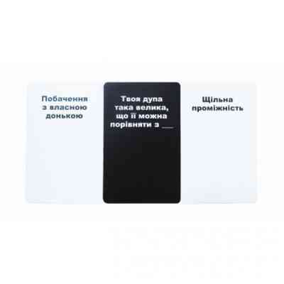 Настільна гра 18+ iPartyGames Карти Конфлікту UA (1000402) Вінниця