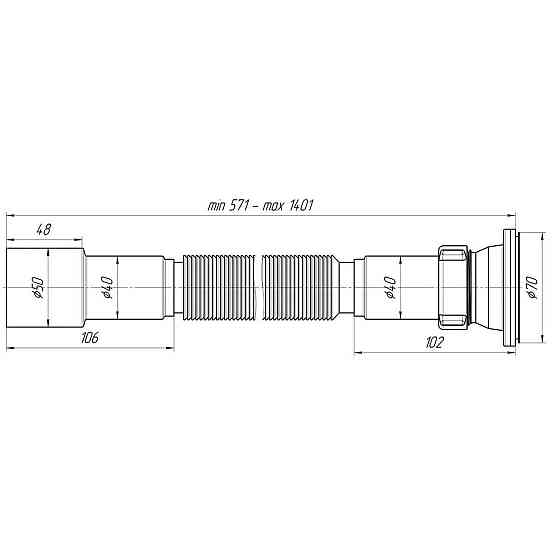 Гофросифон подовжений 1 1/2*40/50 Аніпласт G116 Харків