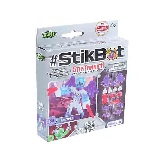 Ігровий набір для анімаційної творчості Stikbot StikTannica - Вангарден Днепр
