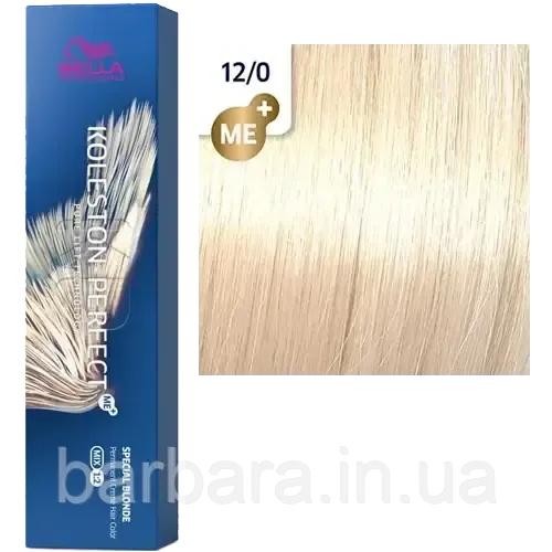 12/0 Фарба для волосся WELLA Koleston Perfect  Me+  Ультра'яскравий блонд (кунжут) Киев