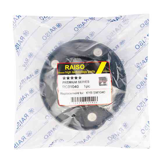 Опора переднього амортизатора Raiso (Швеція) Chrysler 300c, Крайслер 300ц 04-12 #RC01040 UAXFZFK22 Ковель