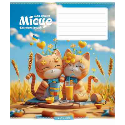 Зошит Школярик 12 аркушів лінія (012-3560L) Вінниця