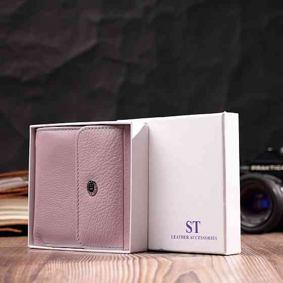 Кошелек для женщин среднего размера из натуральной кожи ST Leather 19495 Бежевый Киев