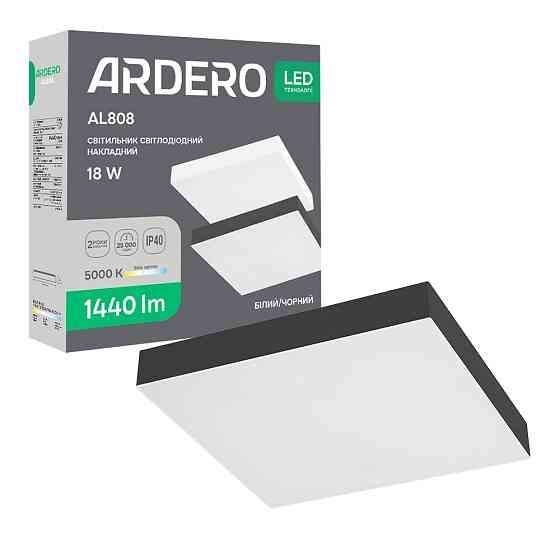 Світлодіодний накладний світильник Ardero AL808 18Вт 5000K чорний Харьков