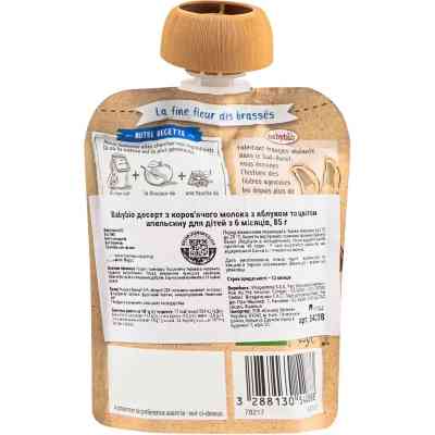 Дитяче пюре BabyBio Органічне на основі коров'ячого молока з яблуком та цвітом апельсину 85 г (54088) Вінниця