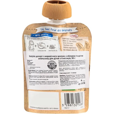 Детское пюре BabyBio Органическое на основе коровьего молока с яблоком и цветом апельсина 85 г (54088) Винница - изображение 2