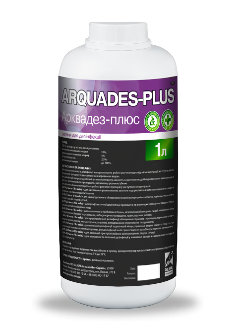 Арквадез плюс 1 л O.L.KAR. Вінниця - фото 1