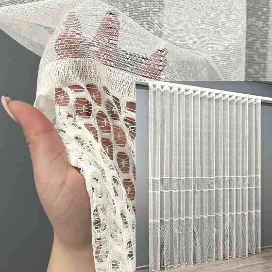 Тюль жаккард цвет молочный 2020т Киев