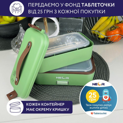 Ланч-бокс Neor для подогрева и приготовления пищи 1 л (1L3 GR) Винница - изображение 5