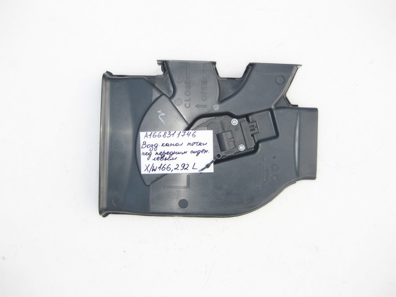 Mercedes-Benz  A1668311746 Повітряний канал вентиляції в районі ніг заднього лівого пасажира ML W166 GL X166 Одеса - фото 1