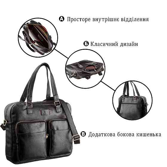 Чоловіча шкіряна ділова сумка-портфель для ноутбука SHVIGEL 19108 Чорна Київ