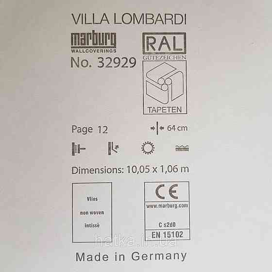 Шпалери метрові вінілові на флізелін Villa Marburg Lombardi вензель великий структурний білі на золотистому Київ