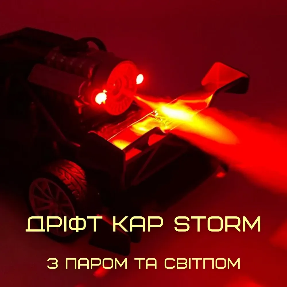 Автомобіль на пульті управління з парою і підсвічуванням 1:20 зелений коробка з невеликим дефектом Київ - фото 2