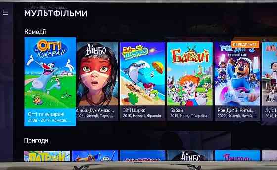 Телевізор: Panasonic TX- 58DXF787 4K PRO HDR 3D/120Hz./2017/ТОП. Харків