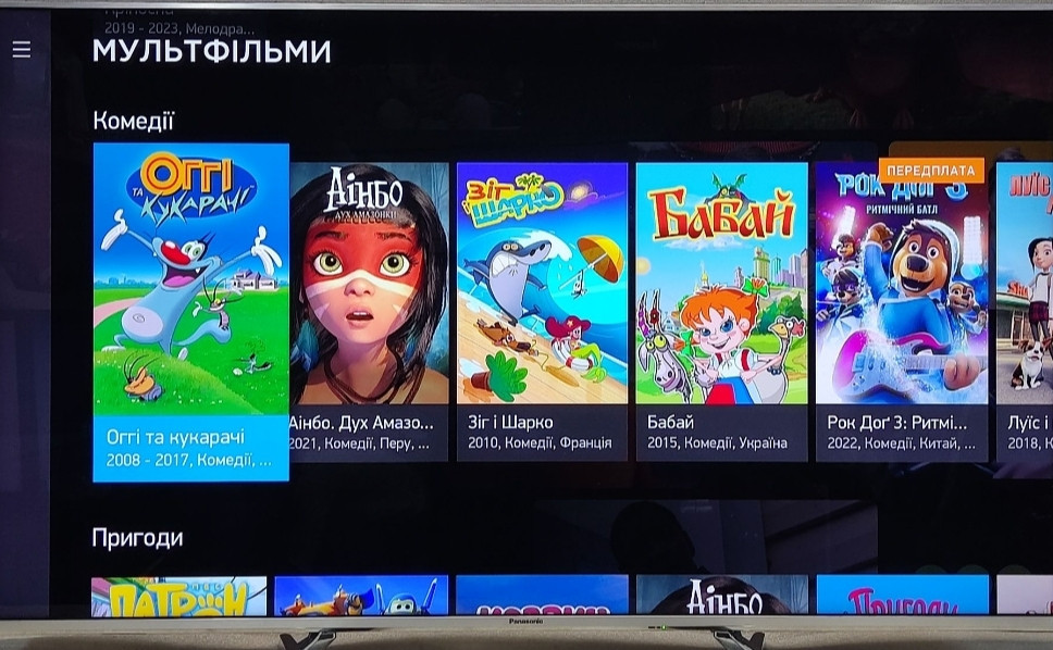 Телевізор: Panasonic TX- 58DXF787 4K PRO HDR 3D/120Hz./2017/ТОП. Харків - фото 6