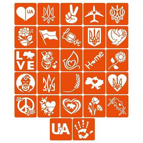 Набор трафаретов для био-тату «С Украиной в сердце» z-ukrainoyu-v-sertsi_5x5_ Винница