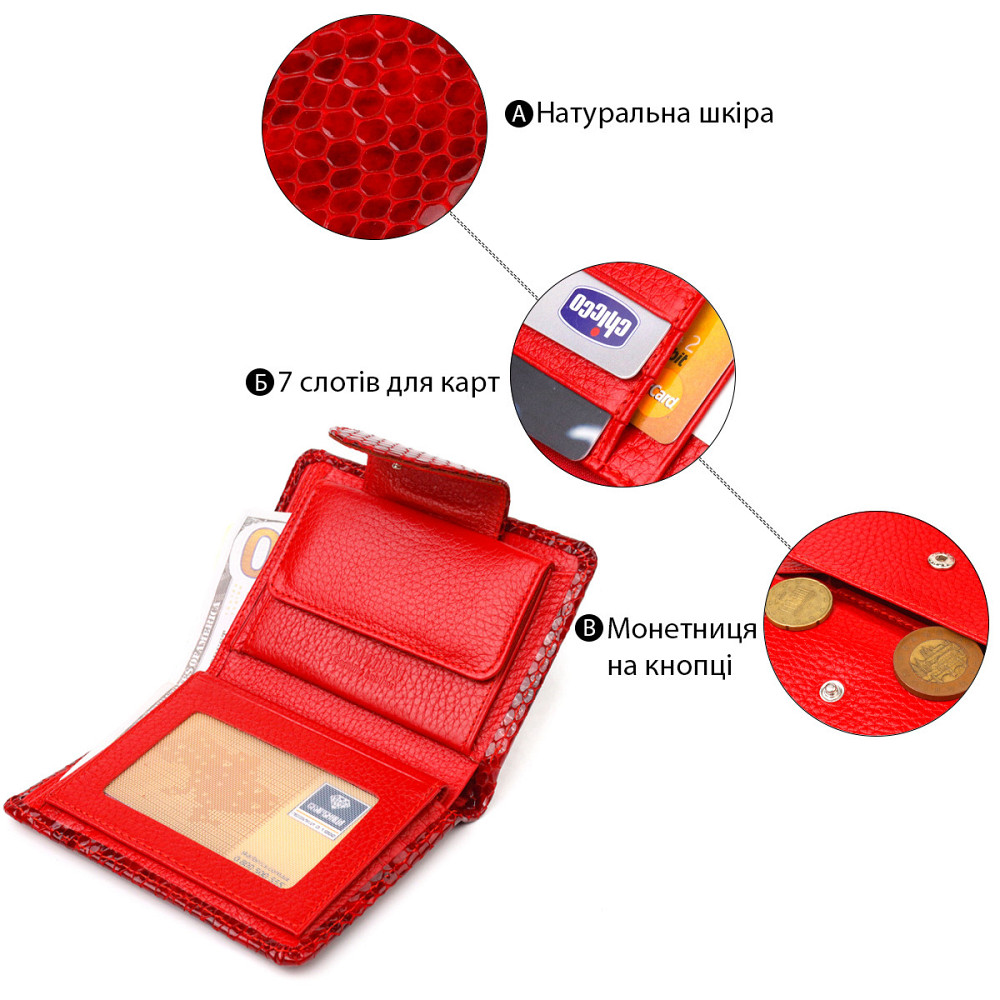 Лакированный женский кошелек из натуральной кожи с тиснением под змею Красный (CANPELLINI) Киев - изображение 8