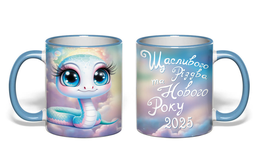 Подарунок на Новий 2025 рік, новорічна чашка зі змією Одеса - фото 1