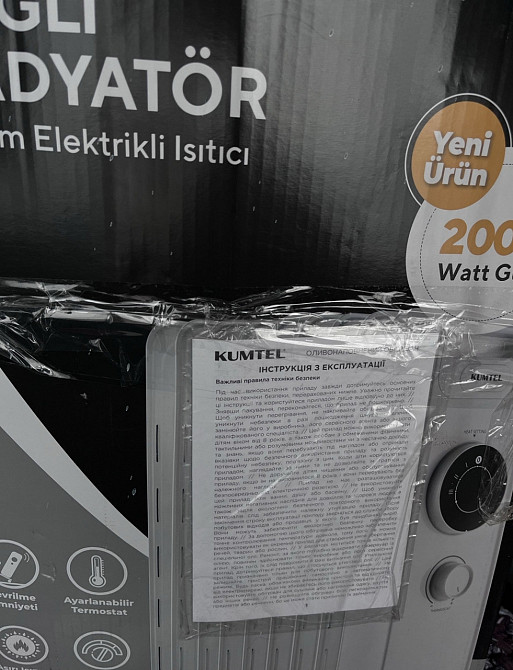 Обігрівач масляний Kumtel 1225s. Київ - фото 2
