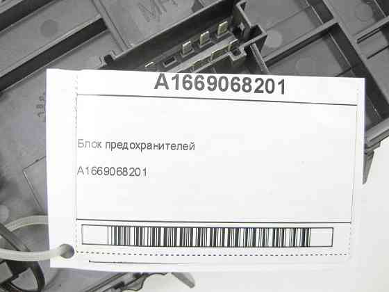 Mercedes-Benz  A1669068201 Блок запобіжників G-class W463 ML/GLE W166 GL/GLS X166 GLE Coupe C292 Одеса