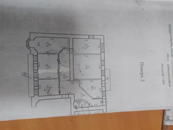 Аренда офиса в центре города, 6 офисов. Просторный, светлый, высокий потолок. Есть место для генератора. Днепр