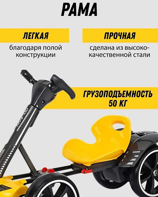 Детский электромобиль, Электромобиль.4Х колесный электрический картинг. Харьков - изображение 3