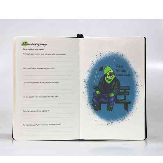 Міні планер "Зоряне небо" 22302-KR перероблений замінник шкіри еко, 130х210 мм Вінниця