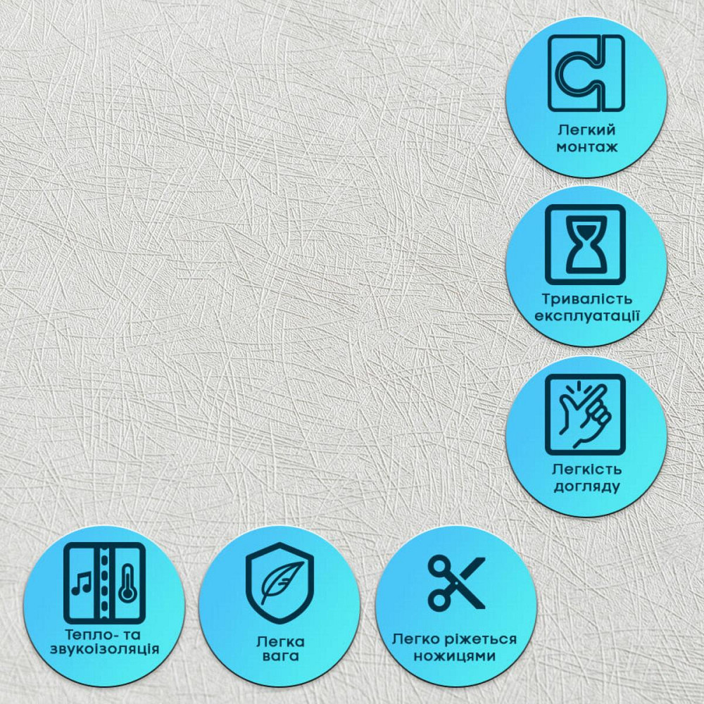 Самоклеюча гнучка шовкова штукатурка в рулоні 600х3000х2,5мм Перлинний білий SW-00002999 Київ - фото 5