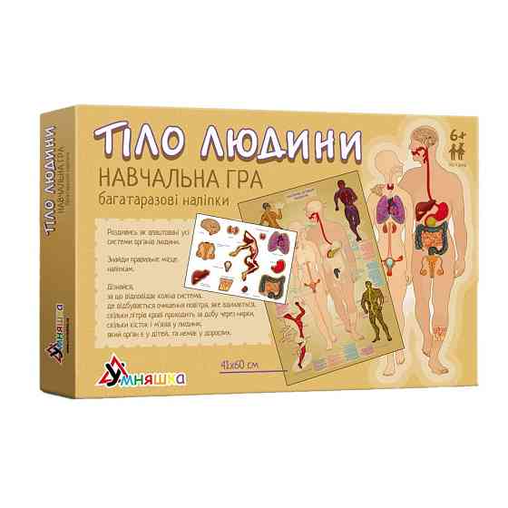 Детская обучающая игра с многоразовыми наклейками 