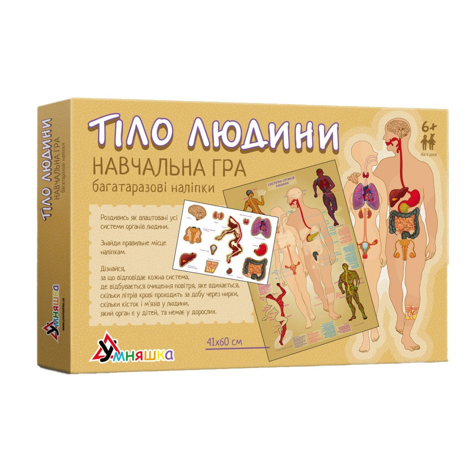 Детская обучающая игра с многоразовыми наклейками 