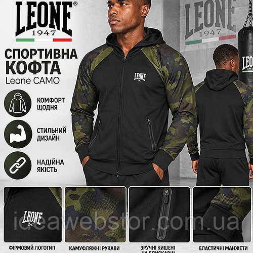 Спортивна кофта чоловіча Leone CAMO чорно-сіра з капюшоном на блискавці зі 100% поліестеру для тренувань спорту L Київ - фото 10