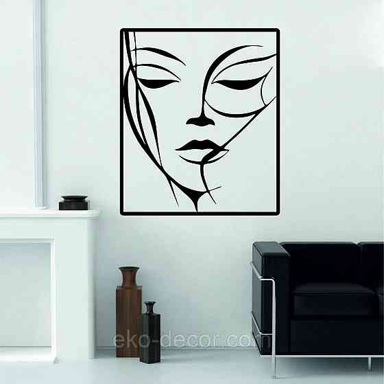 Декоративне настінне 3D Панно «Жіночий Образ», Декор на стіну з об'ємом Київ