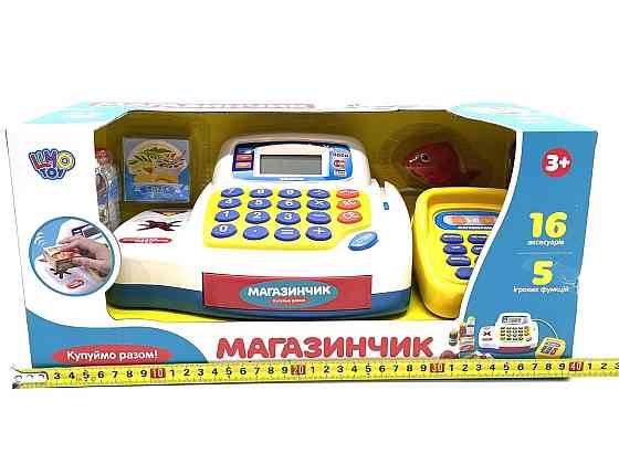 Касовий апарат Limo Toy ігровий набір 16 предметів (7020 UA) Чернігів