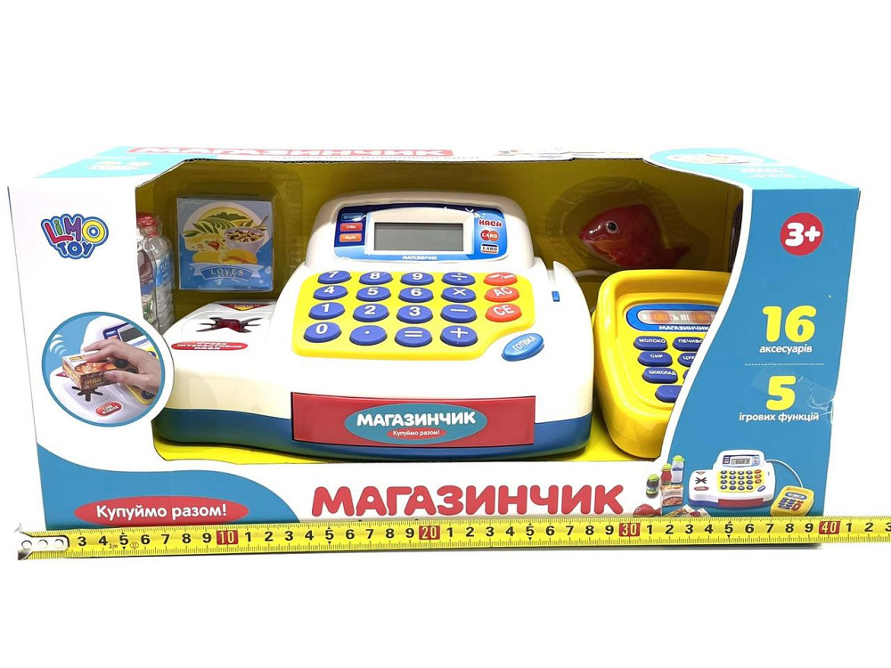 Касовий апарат Limo Toy ігровий набір 16 предметів (7020 UA) Чернігів - фото 2